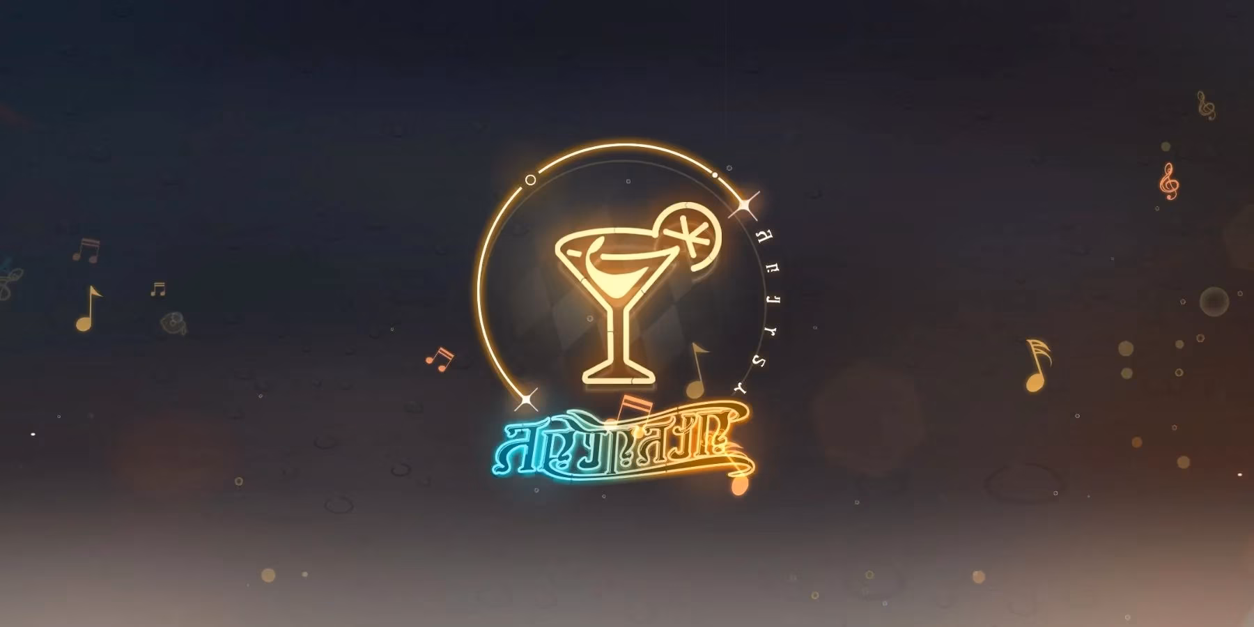 honkai-star-rail-2026-vignettes-in-a-cup-complete-drink-recipes-barista-secrets-image-2